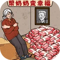 花完十个亿
