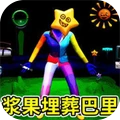 恐怖逃亡冒险