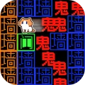 黑洞小饿魔