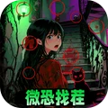 老六玩梗大冒险