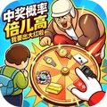 随心竞榜单