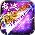 烈焰封神-原汁原味真打金传奇