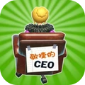 我要做大哥