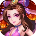 水浒乱斗