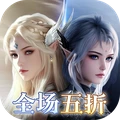 剑舞乾坤-永久5折高爆魔幻世界
