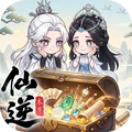 仙逆：本尊