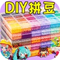 DIY拼豆