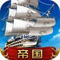 航海霸业