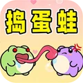 捣蛋蛙