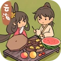 仙山小农