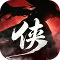 侠者风华录-水墨风放置武侠手游