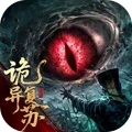 灵界仙都-0.1折国风卡牌rpg手游