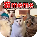 猫meme搞怪冒险-猫meme校园冒险