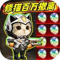 三角战场生存