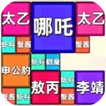 合成985大学