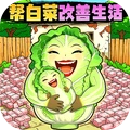 花钱脑洞挑战
