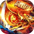 龙将斩千-高爆率打金传奇