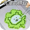 手工拼豆豆DIY