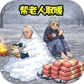 寻找侦探之眼