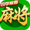 指尖四川麻将-四季常春