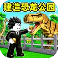罗布乐园