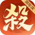 欢乐三国杀