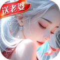 号令天下2-恋爱仙侠情缘01手游