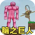 僵尸毁灭日