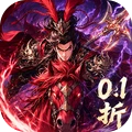 掌中三国-0.1折三国送无限连抽