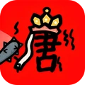 悟空与唐僧