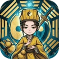 道士冲冲冲