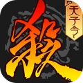 三国杀