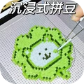 手工拼豆豆DIY