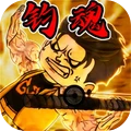 钓魂：钓鱼传说