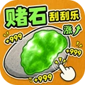 挑战最强头脑
