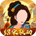 无悔华夏-大宋