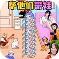 萌娃照护日记