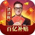 龙迹之城