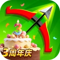 弓箭传说