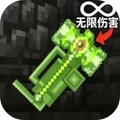 升级合成模拟-加特林吃丹修仙