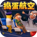 胡闹航空
