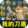 双人宿舍躺平求生