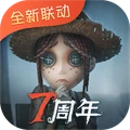 第五人格