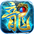 海蛇传奇-三职业绿毒传奇