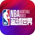 美职篮篮球世界