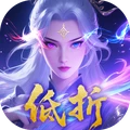 蜀境传说-低折国风玄幻仙侠修仙