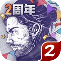 阿瑞斯病毒2