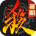 三国杀