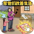 全民玩梗大狂欢