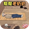 脑洞大王小天才